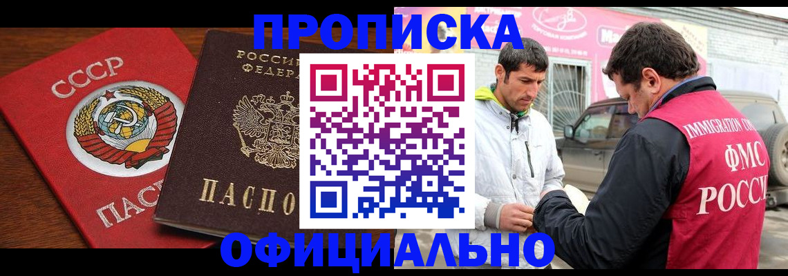 временная регистрация госуслуги в Каменке